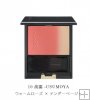 Suqqu Pure Color Blush 10 *free shipping