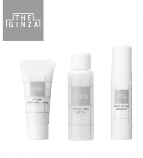 Ginza Trial Kit *free shipping - Click Image to Close