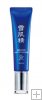 SEKKISEI White UV Emulsion 35g SPF 50+ and PA++++