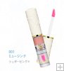 Paul & Joe Tinted Lip Gloss