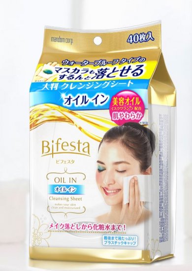 Bifesta oil in Cleansing Sheet 40pcs - Click Image to Close