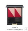 Suqqu Pure Color Blush 11*free shipping