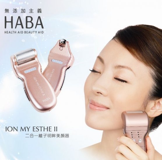 Haba ION MY ESTHE II - Click Image to Close