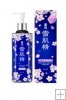 Sekkisei Lotion Enrich 500 ml Sakura edition