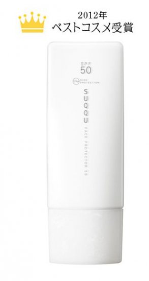 Suqqu Face Protector SPF50 ¡P PA + + + + 30g - Click Image to Close