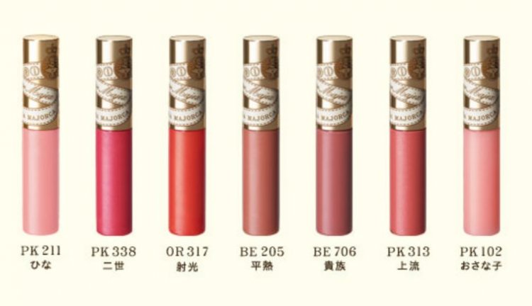 Majolica Majorca Rouge Majex Lipgloss - Click Image to Close