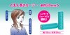 Lucky Natural Hair Curler *Highly Recommended in Taiwan**30mm Lucky Natural Hair Curler *Highly Recommended in Taiwan**30mm