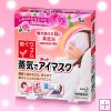 Kao NEKURIZUMU Vapor Relax Hot Steam Eye Mask 5pcs *ROSE*