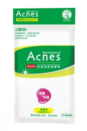 Mentholatum Acnes Oil Control Cleansing Sheet 12pcs - Click Image to Close