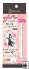 SAILOR MOON Star Power Liquid Liner brown*free shipping