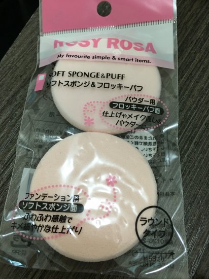 Rosy Rosa Soft Sponge & puff - Click Image to Close